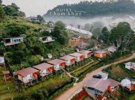 Chom Khao camping ชมเขา แคมป์ปิ้ง，位于清迈的酒店