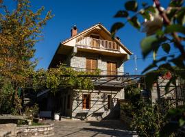 Sofia's Place，位于梅加克瑞奥的酒店