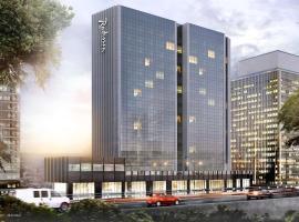 Radisson Hotel Istanbul Merter，位于伊斯坦布尔橄榄角的酒店