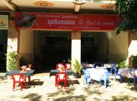Guest house le bout du monde，位于磅湛的酒店