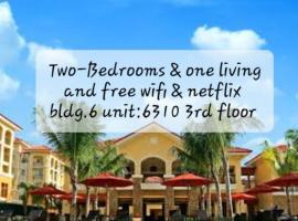 Two-Bedroom at San Remo Oasis，位于宿务的酒店