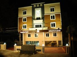 兰加拉亚皇家酒店，位于韦洛尔的酒店