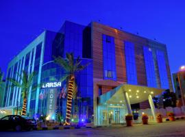 拉尔萨酒店，位于安曼Grand City Mall Cinema附近的酒店