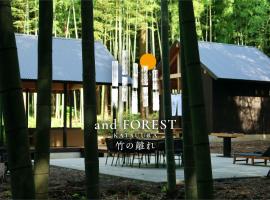 and FOREST勝浦 竹の離れ 美しい竹林に囲まれ露天風呂とSAUNAを楽しむ大人の離れ 天然鉱泉 BBQ ペット 最大8名 勝浦，位于胜浦市的酒店