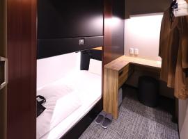 横滨中华街全球小屋酒店，位于横滨的多米酒店