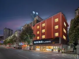 如家酒店