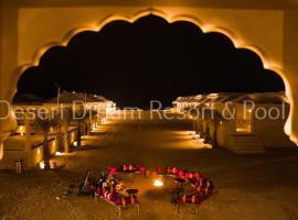 Desert Dream Royal Camp & Pool，位于斋沙默尔的带泳池的酒店