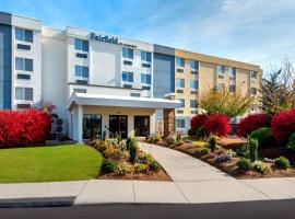 Fairfield by Marriott Inn & Suites Wallingford New Haven，位于沃灵福德的酒店