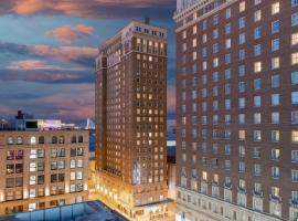 圣路易斯市中心万怡酒店/会议中心，位于圣路易斯的酒店