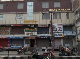 Hotel Grand Kailash,Kotdwara，位于Kotdwāra的酒店