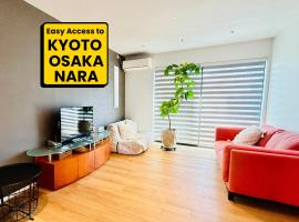 Accessible Four-Bedroom House near Kuzuha Station!，位于枚方的酒店