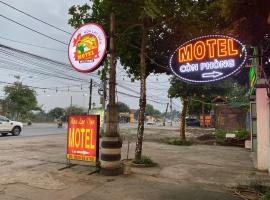 Hoà Lạc Viên Motel，位于Trại Xuân的酒店