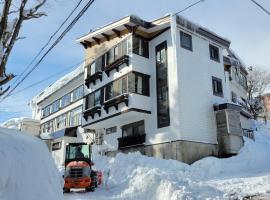 Seifuso At Myoko，位于妙高的酒店