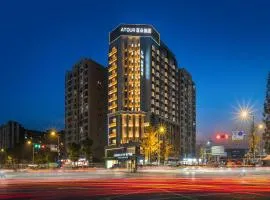 成都双流机场锦华路轻居酒店