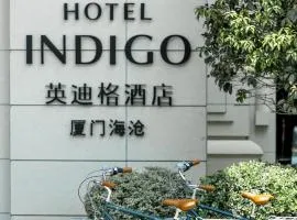 厦门海沧英迪格酒店（洲际集团旗下）