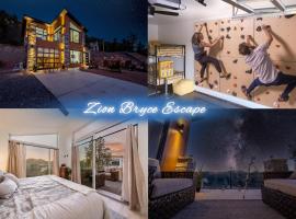 Mountainside Retreat Climbing Wall Zion Bryce 3BR Stargazing Firepit EV，位于格伦代尔的酒店