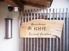 ICHIE Second Location，位于田边市的酒店