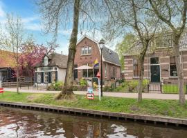 Lodge in Giethoorn with breakfast，位于羊角村的酒店