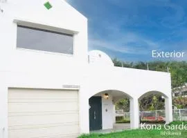 Okinawa Kona Garden 沖縄東恩納