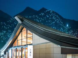 清澜居 东方唐韵民宿酒店，位于西安的酒店