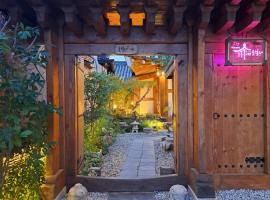 Soseoljae Guesthouse Gyeongju，位于庆州的旅馆