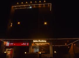 Golden Residency，位于Nāgappattinam的酒店