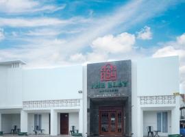 The Elsy antasari，位于Tanjungkarang的酒店