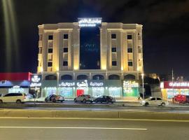 Golden Andalus Abha，位于艾卜哈的酒店