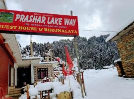 Prashar Lake Way Guest House，位于Prashar lake的酒店