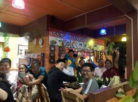 โรงแรมเรือนขุมทรัพย์，位于Ban Sung Yang的酒店