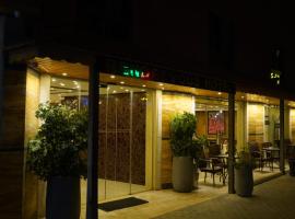 فندق ملتقى البتراء，位于瓦迪穆萨的酒店