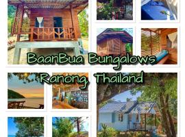 Baanbua bungalows Koh Chang Ranong，位于昌岛的酒店