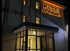 Al-Xorazmiy Hotel，位于乌尔根奇的酒店