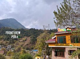 Village Walk Keran，位于Keran的酒店