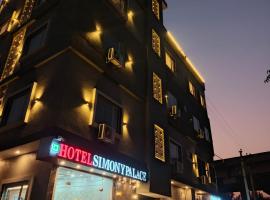 Hotel Simony Palace，位于Lakāwās的酒店