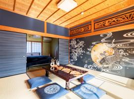 すずかのおやど Suzuka Inn，位于铃鹿市的酒店