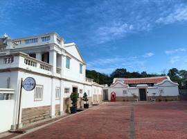 八八金歐王金城洋樓古厝民宿，位于金沙镇的自助式住宿