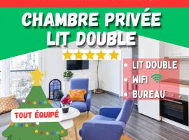 Chambre Privée - TOUT CONFORT - WIFI，位于图卢兹的酒店