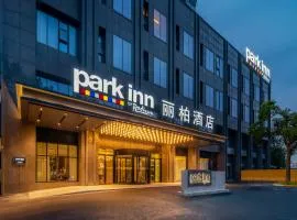 南京中山北路丽柏酒店