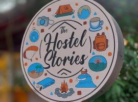 The Hostel Stories, Varkala - Helipad Road，位于瓦尔卡拉的青旅