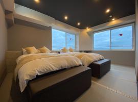 Empire Skyridge Hotel - Vacation STAY 17783，位于Chikugo的酒店