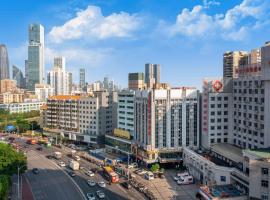 朗逸商务酒店 Warm Yes Hotel-广交会期间提供免费穿梭巴士，位于广州的酒店