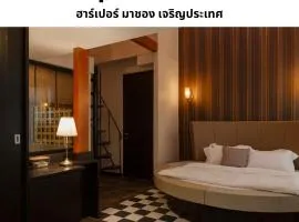 Harper Maison ฮาเปอร์ มาชอง เจริญประเทศ Self Check-in