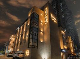 Hotel YAJA Namchuncheon，位于春川的酒店