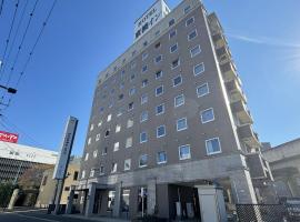 Toyoko Inn Hokkaido Tokachi Obihiro Ekimae，位于带广带广机场 - OBO附近的酒店