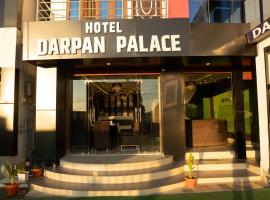 Hotel DARPAN PALACE，位于Suryodaya的酒店