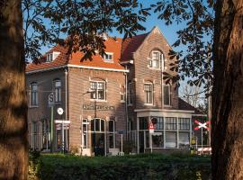 Hotel Station Amstelveen，位于阿姆斯特尔芬Amstelveen Metro附近的酒店