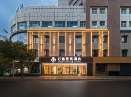Quanzhou Fengze Square West Street Wanxin Zhige Hotel，位于泉州的酒店