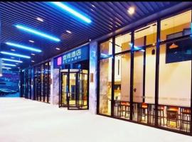 宜尚酒店(武汉高铁建设二路地铁口店)，位于武汉的酒店
