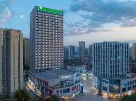 重庆南岸金辉套房假日酒店，位于重庆的酒店